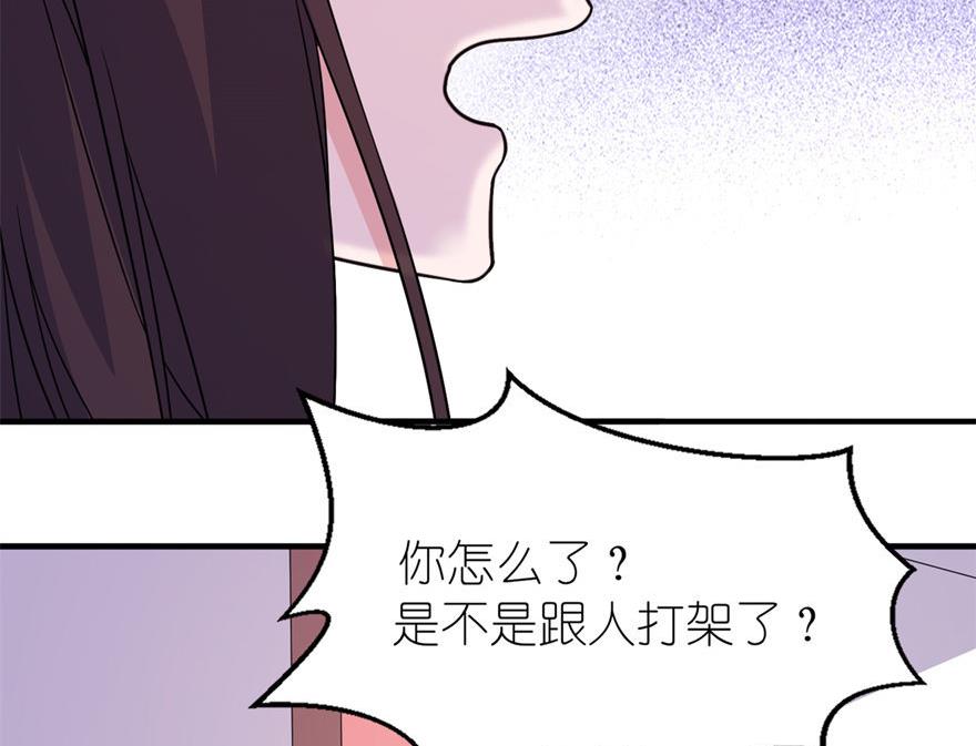 第57话 神社-第57话