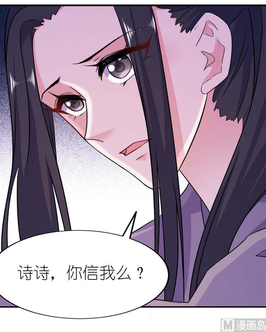 第57话 神社-第57话
