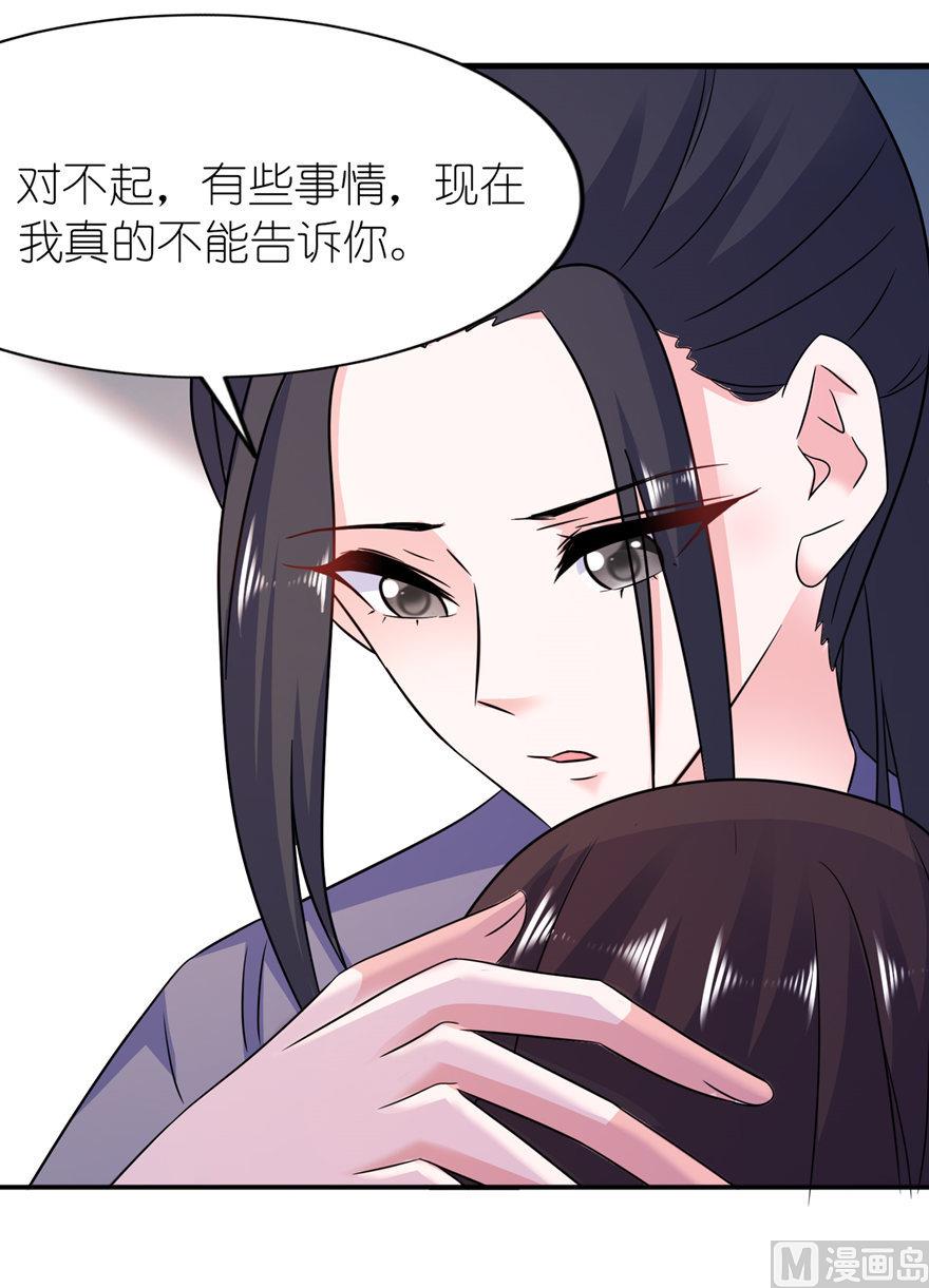 第57话 神社-第57话
