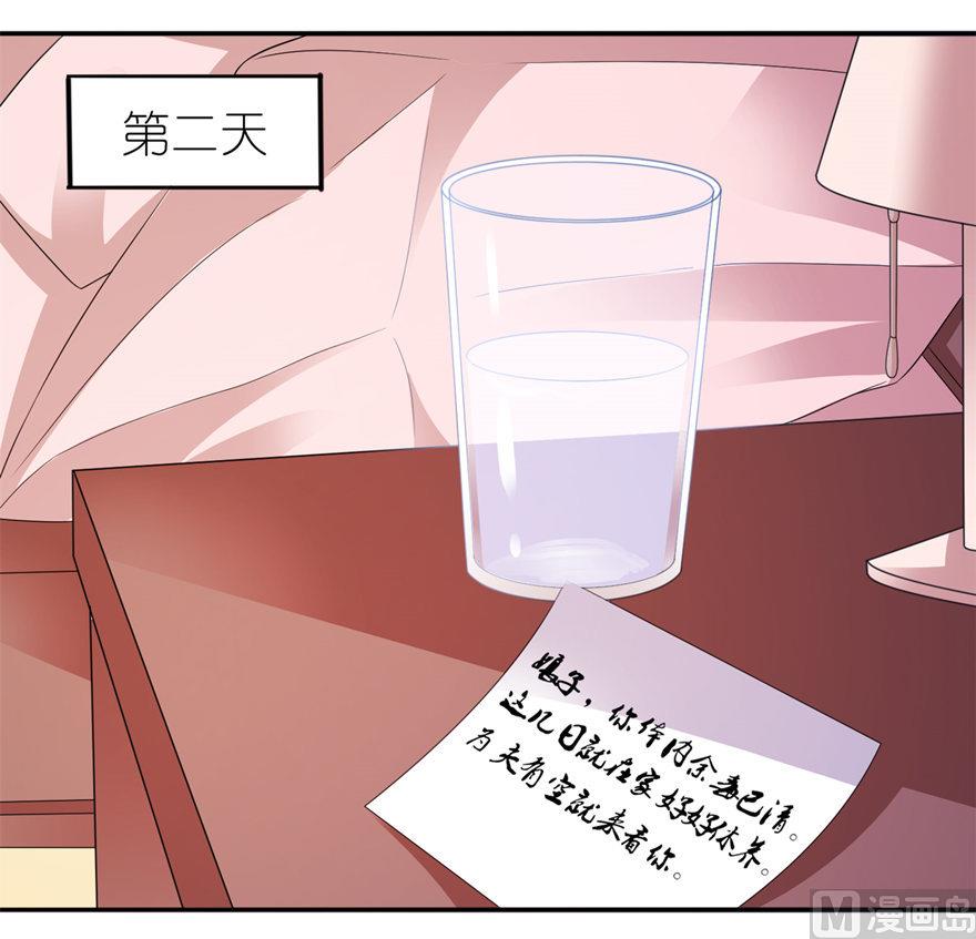 第57话 神社-第57话