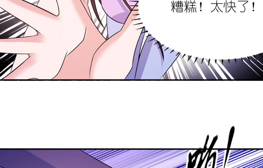 第59话 雪菲等我！-第59话