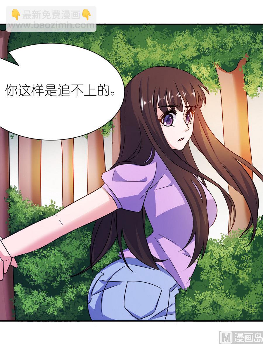 第59话 雪菲等我！-第59话