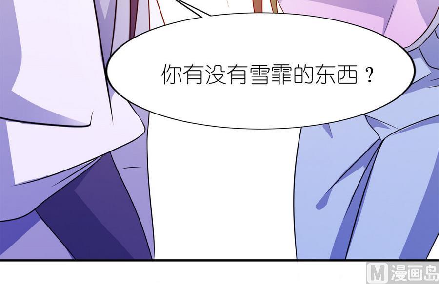 第59话 雪菲等我！-第59话