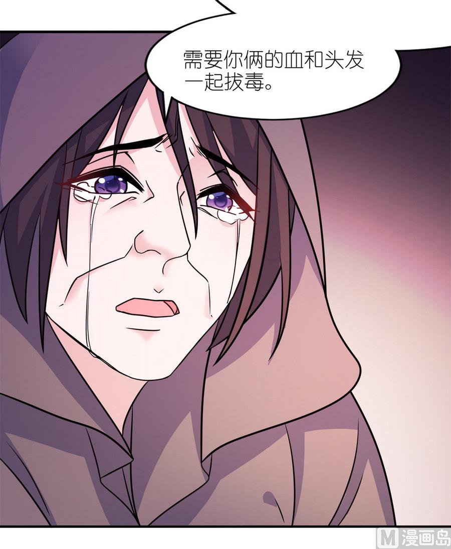 第59话 雪菲等我！-第59话