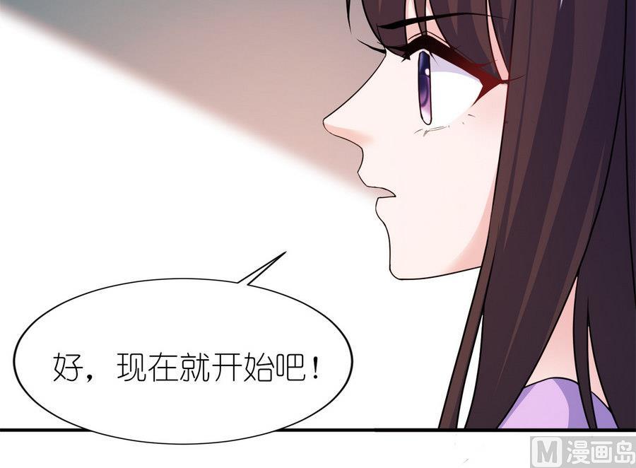 第59话 雪菲等我！-第59话