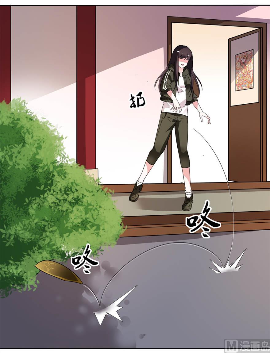 第七话 宿命-第7话