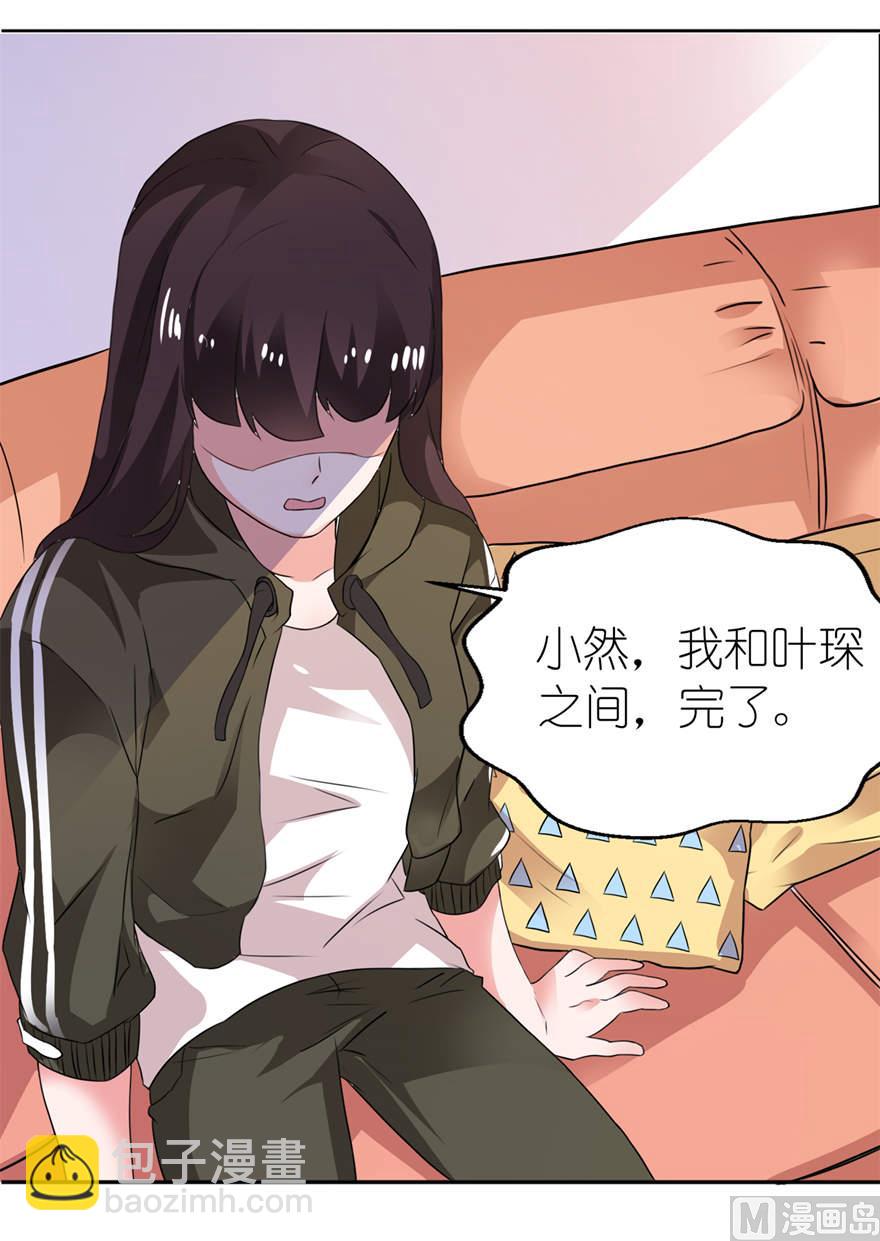 第七话 宿命-第7话
