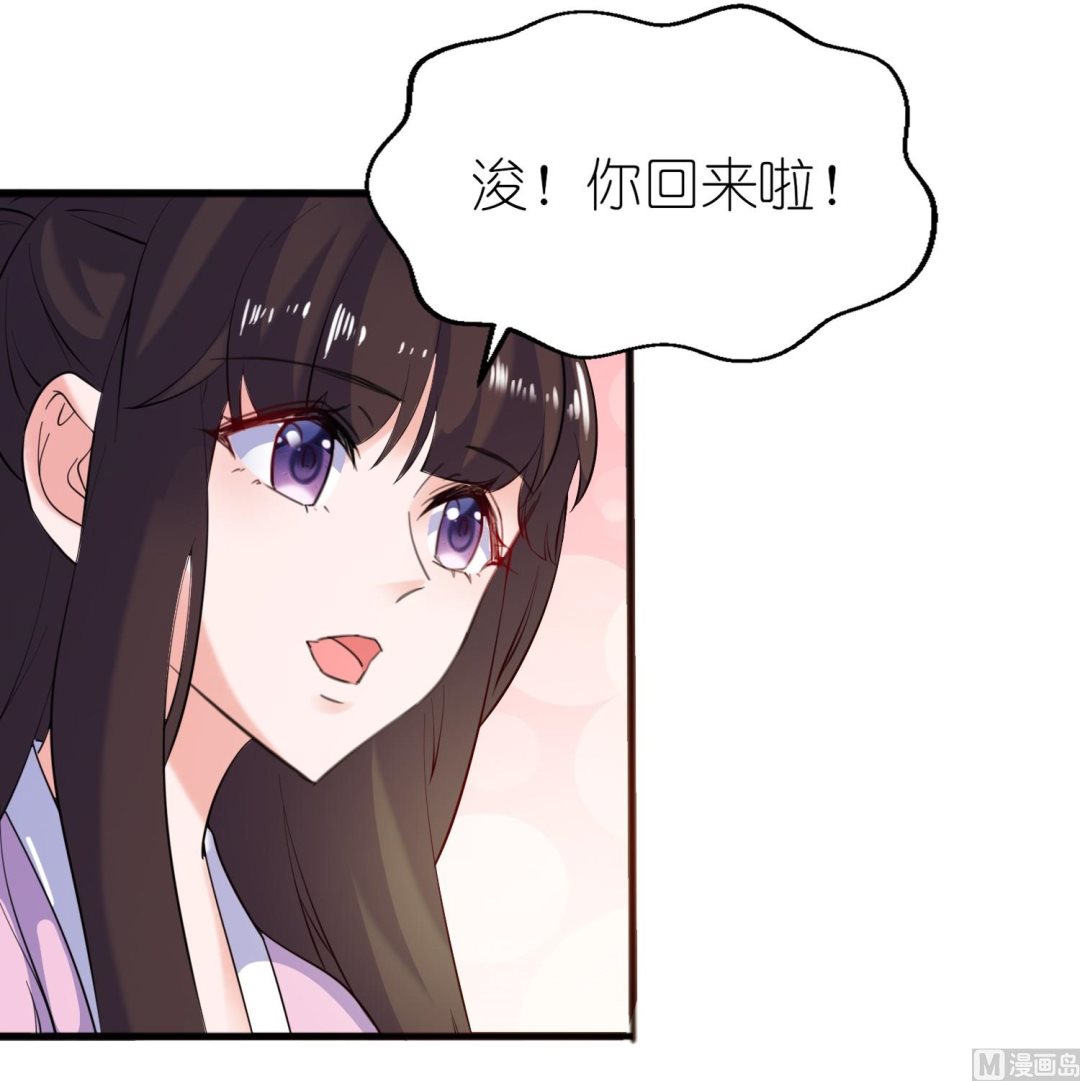 第61话 失忆-第61话
