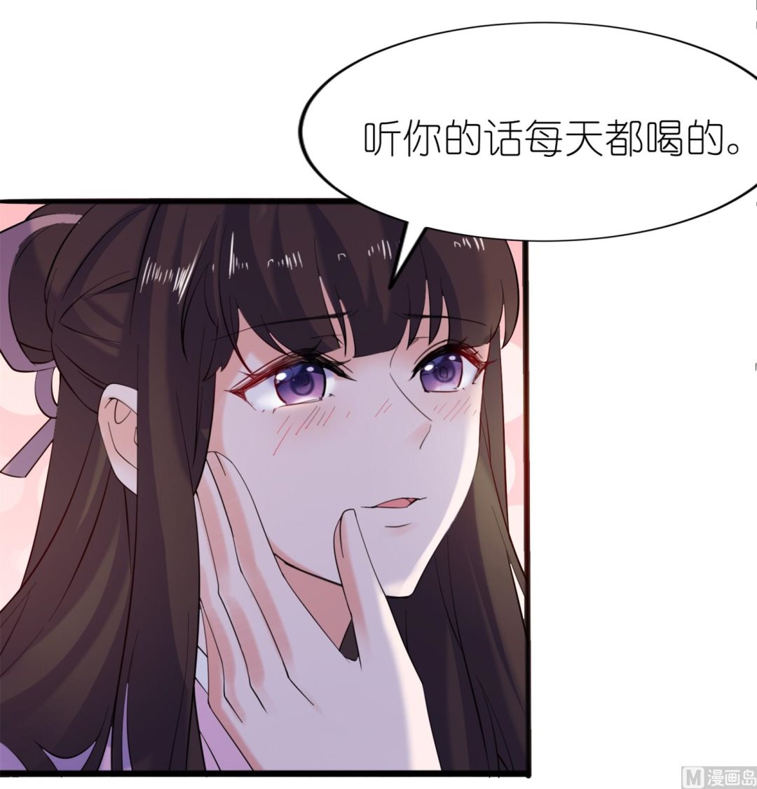第61话 失忆-第61话