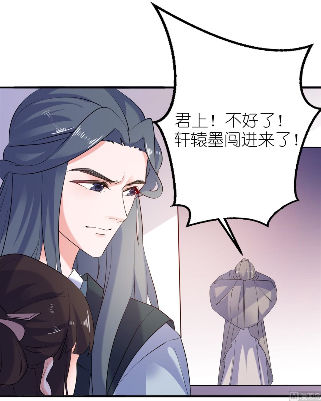 第61话 失忆-第61话