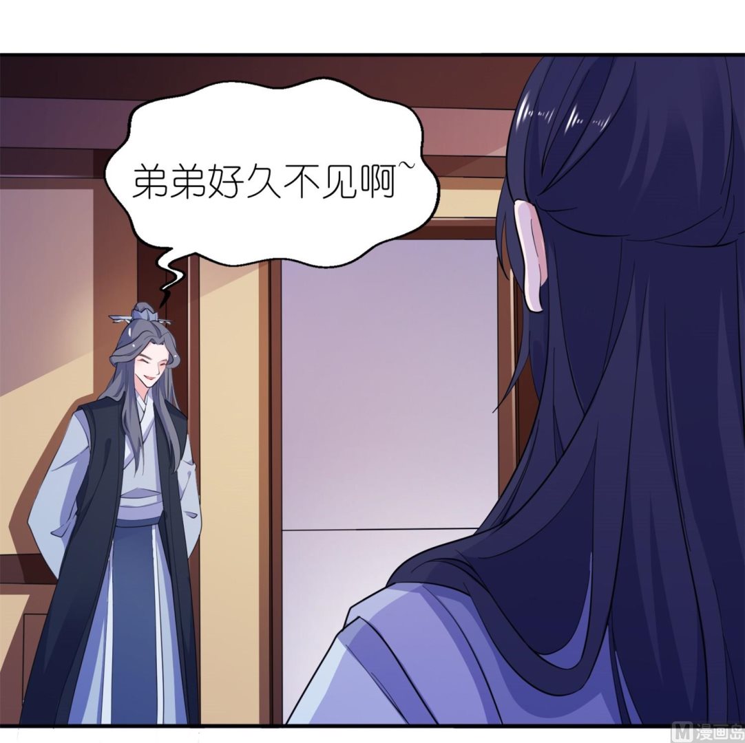 第61话 失忆-第61话
