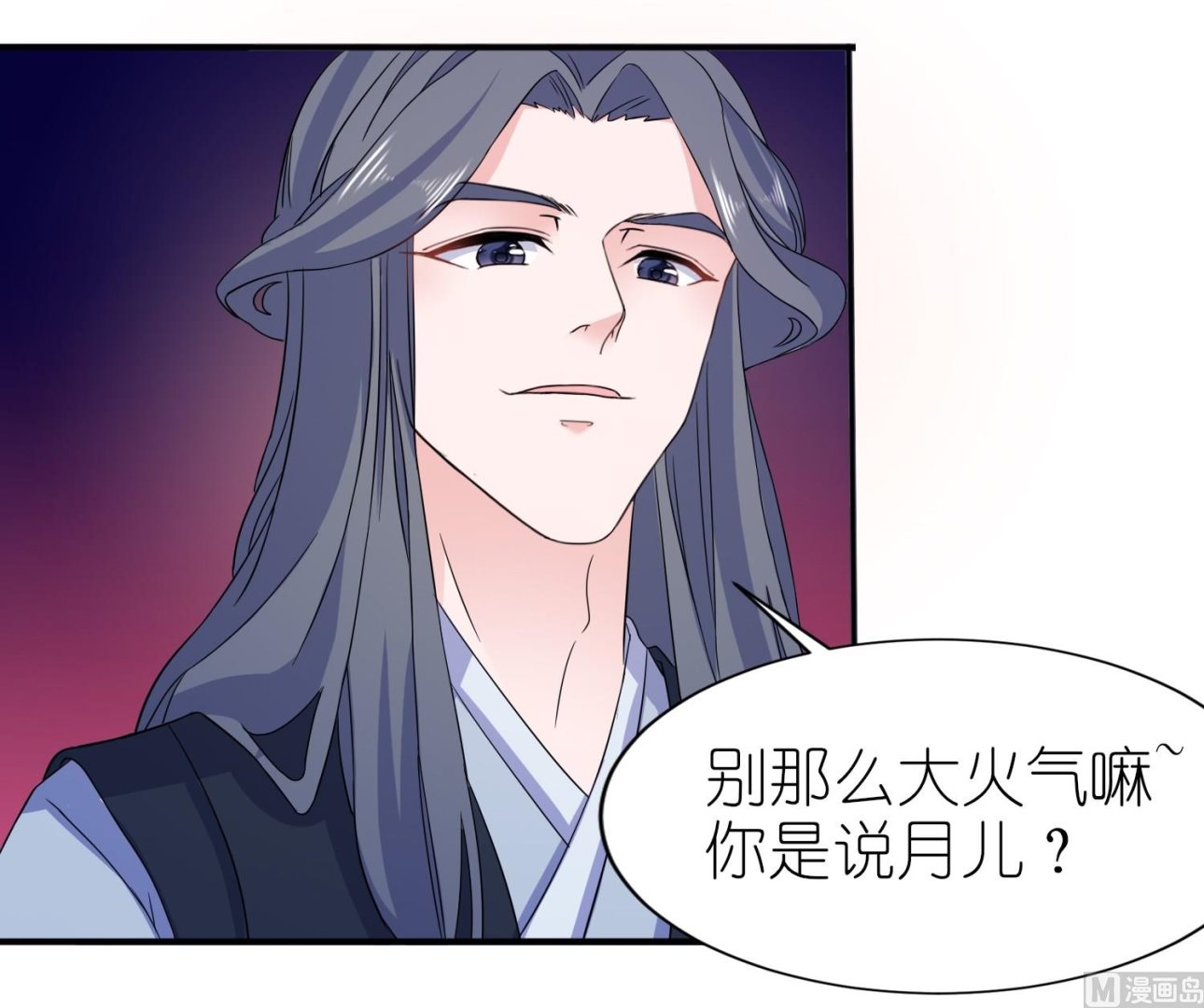 第61话 失忆-第61话