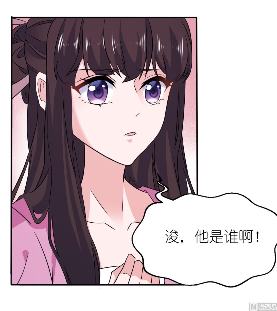 第61话 失忆-第61话