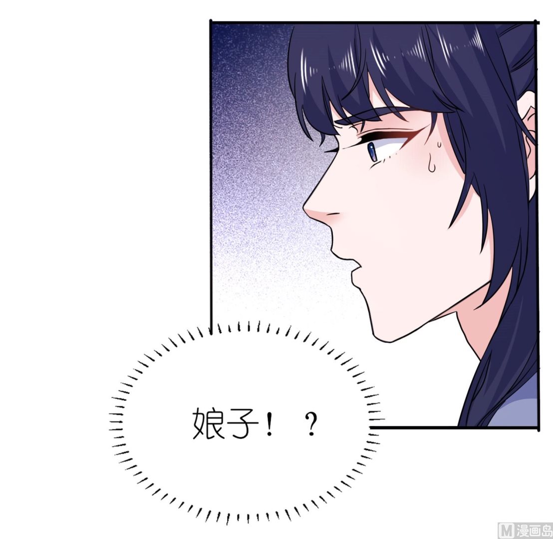 第61话 失忆-第61话