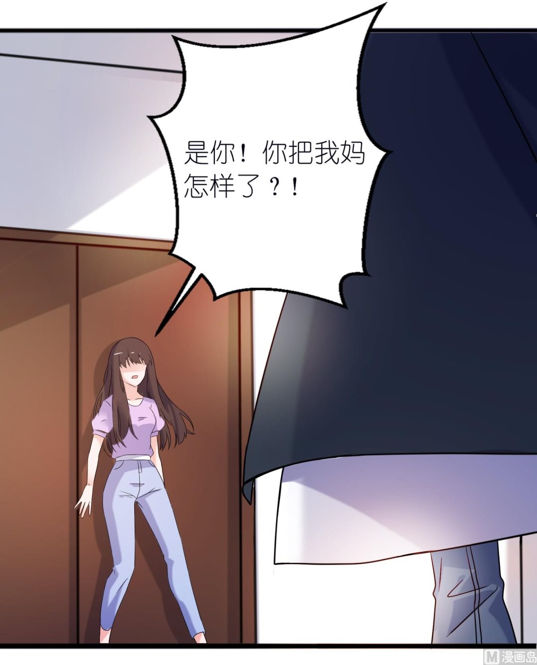 第61话 失忆-第61话
