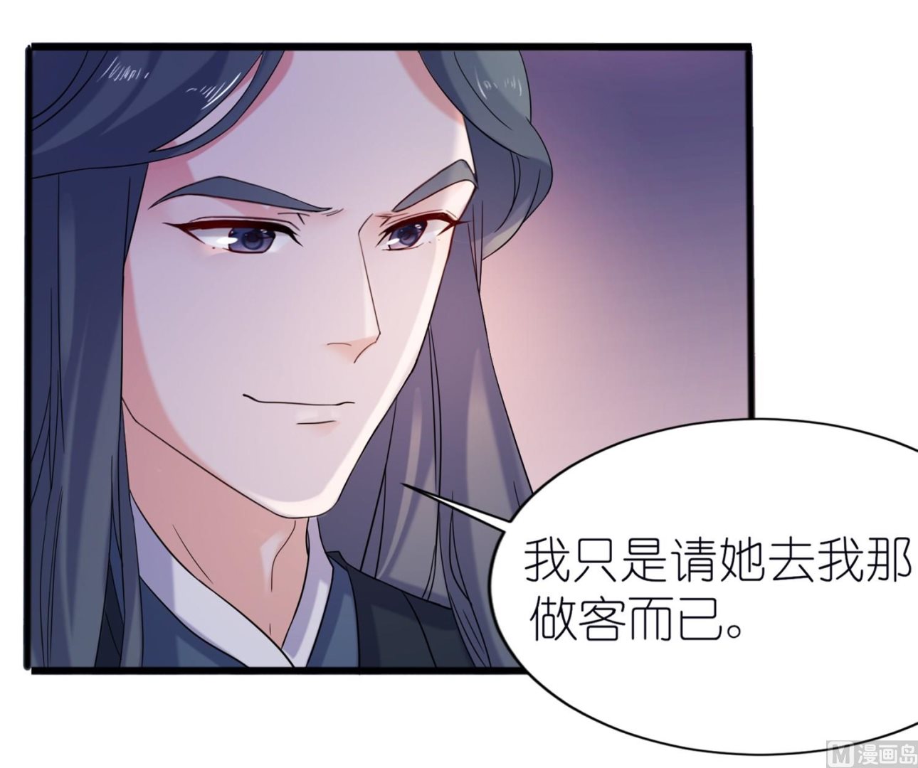 第61话 失忆-第61话