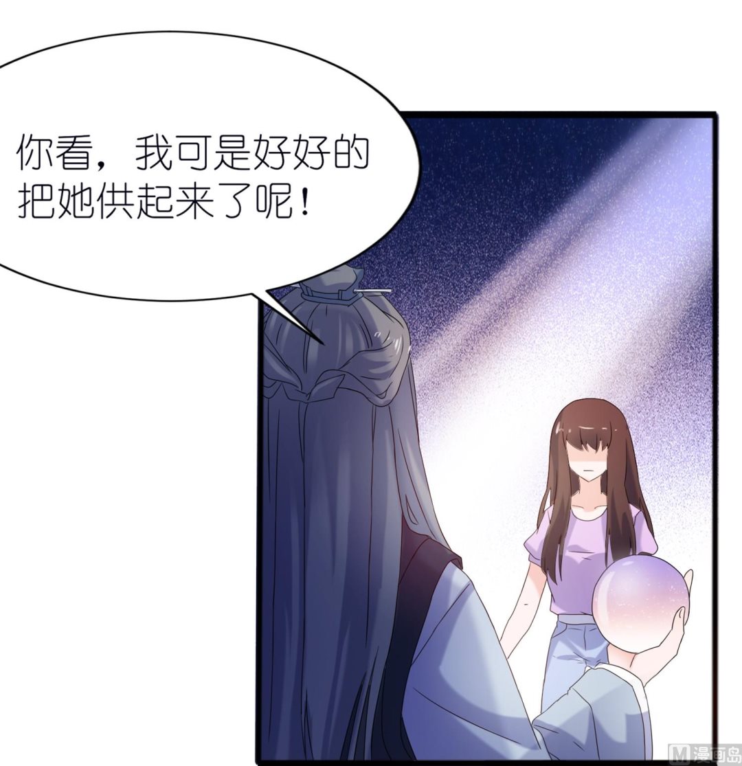 第61话 失忆-第61话