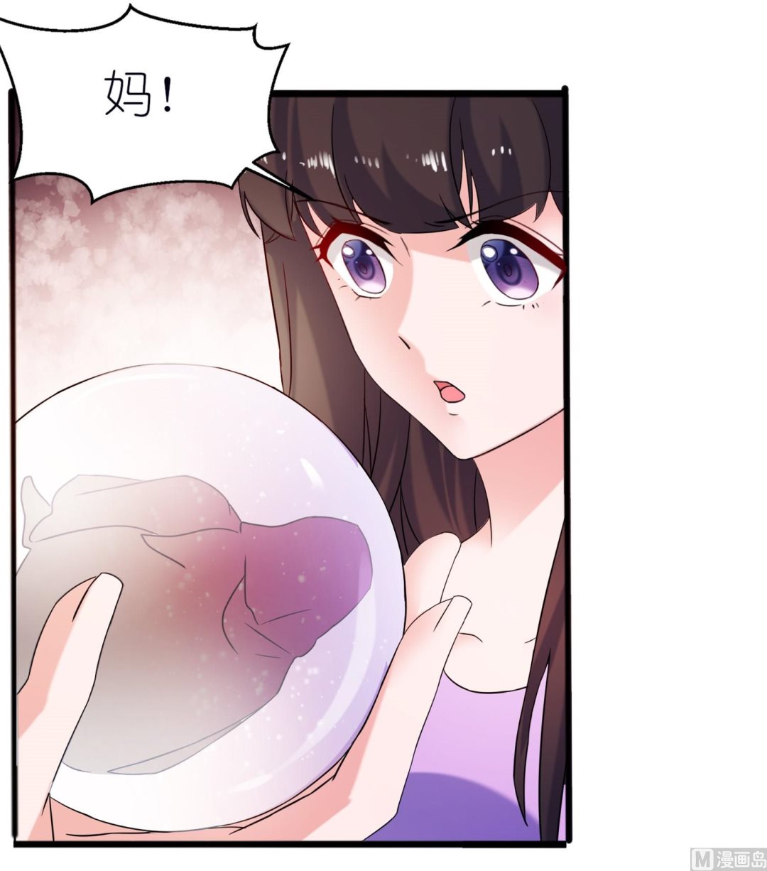 第61话 失忆-第61话