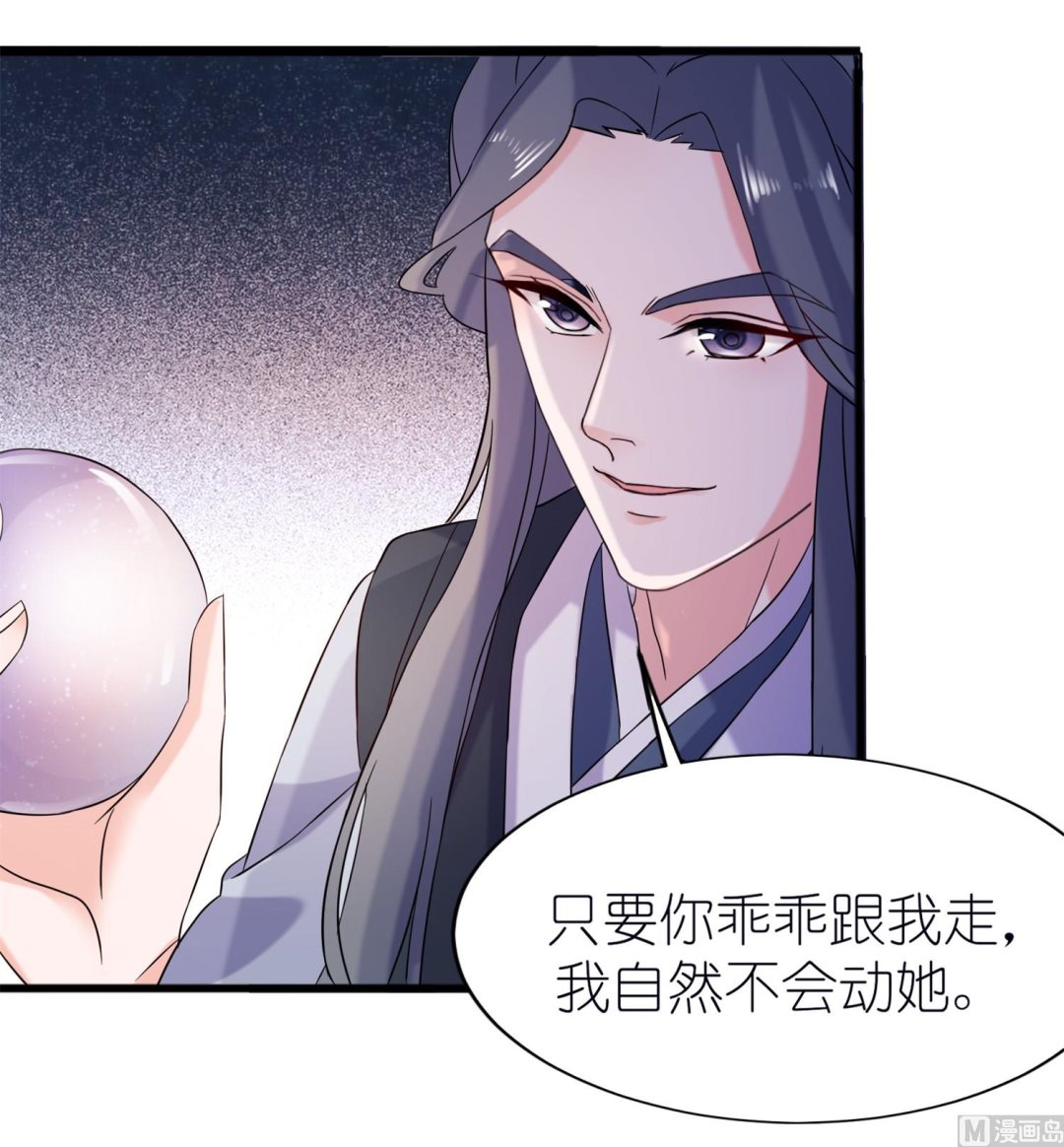 第61话 失忆-第61话