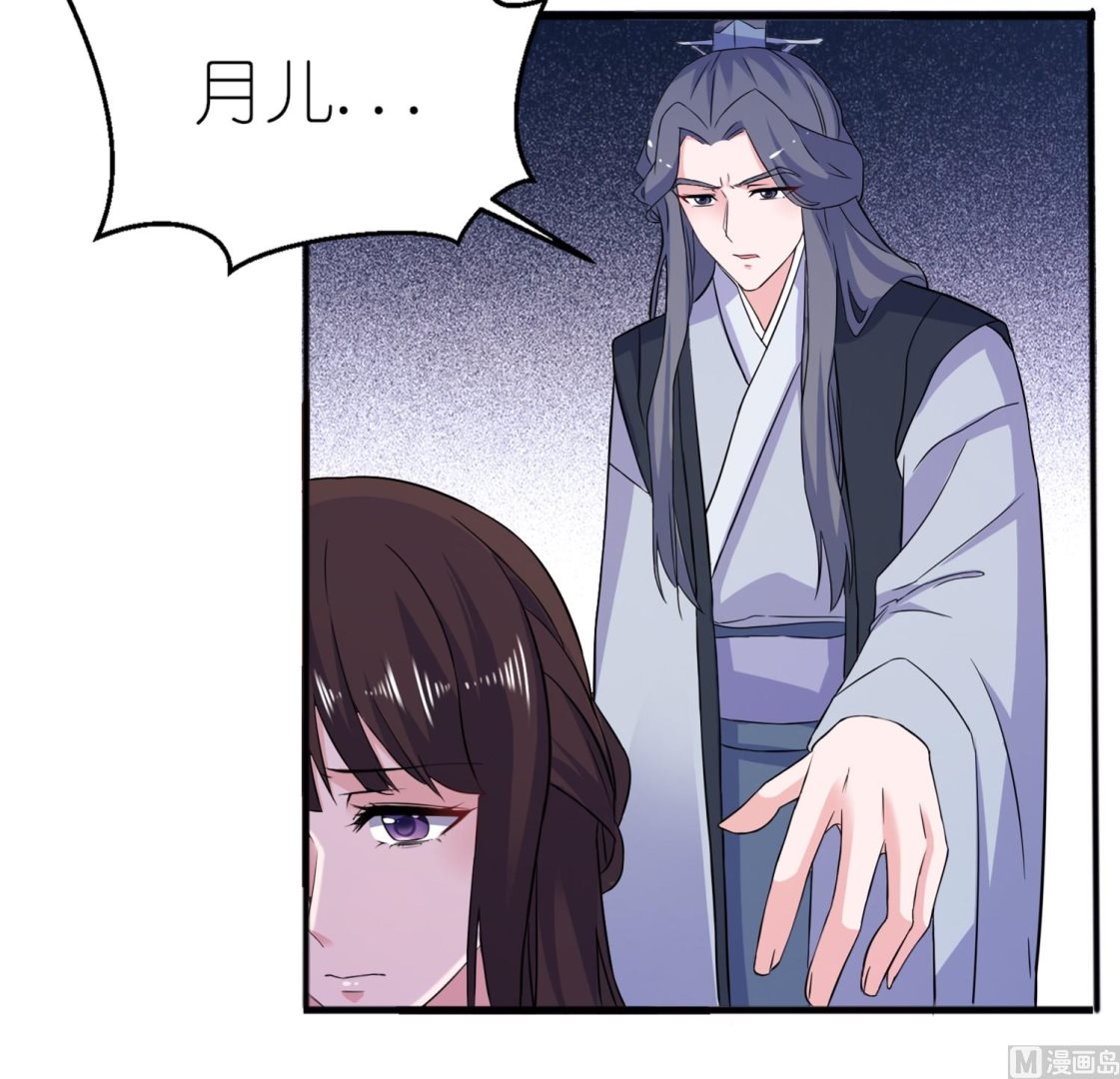 第63话 生死不离-第63话