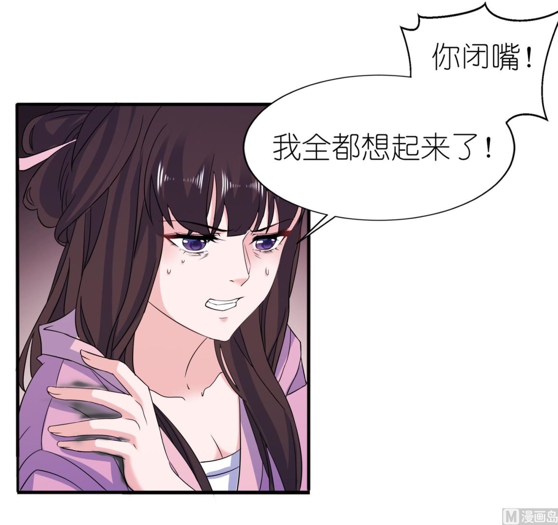 第63话 生死不离-第63话