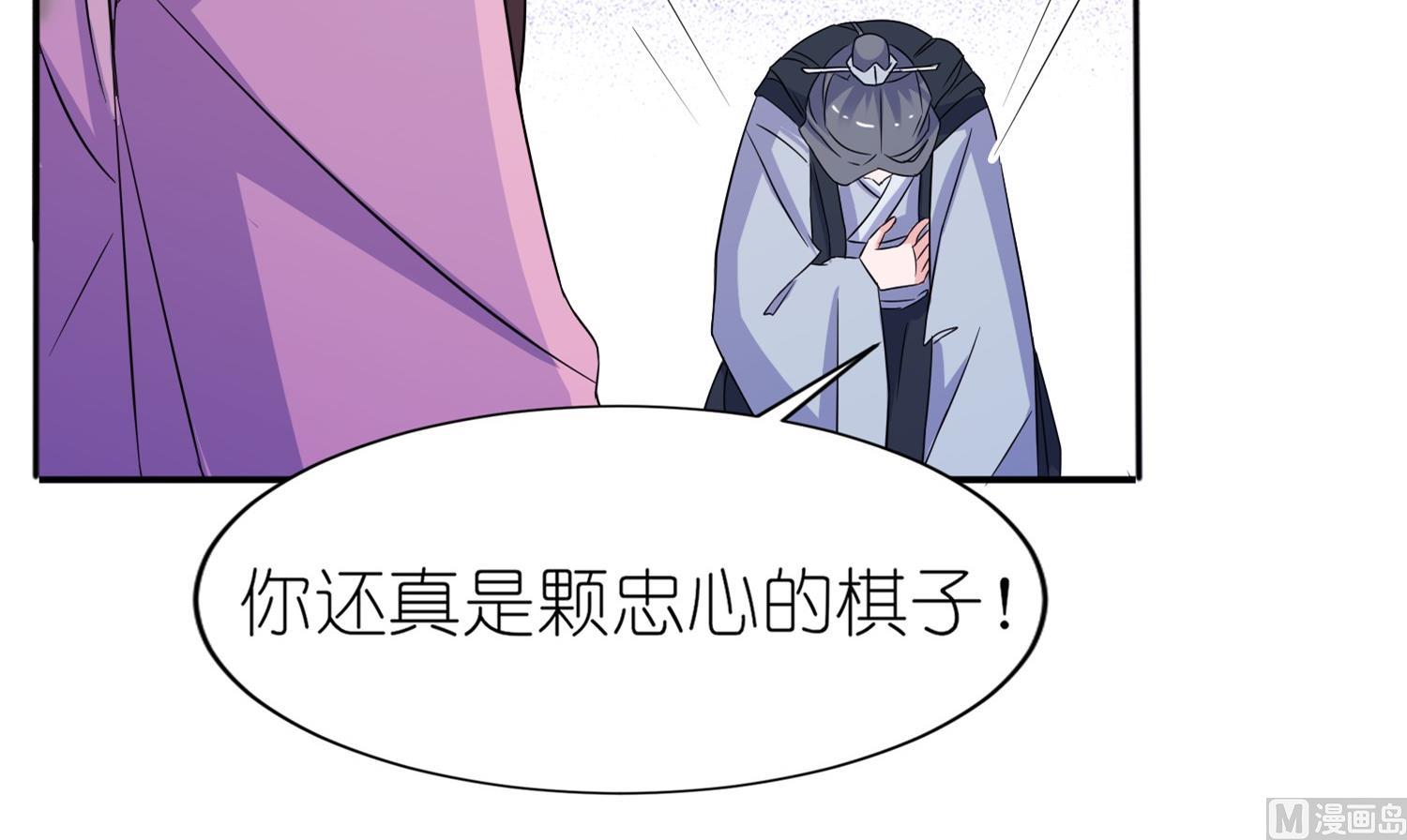 第63话 生死不离-第63话