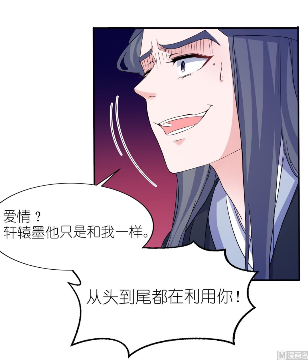 第63话 生死不离-第63话