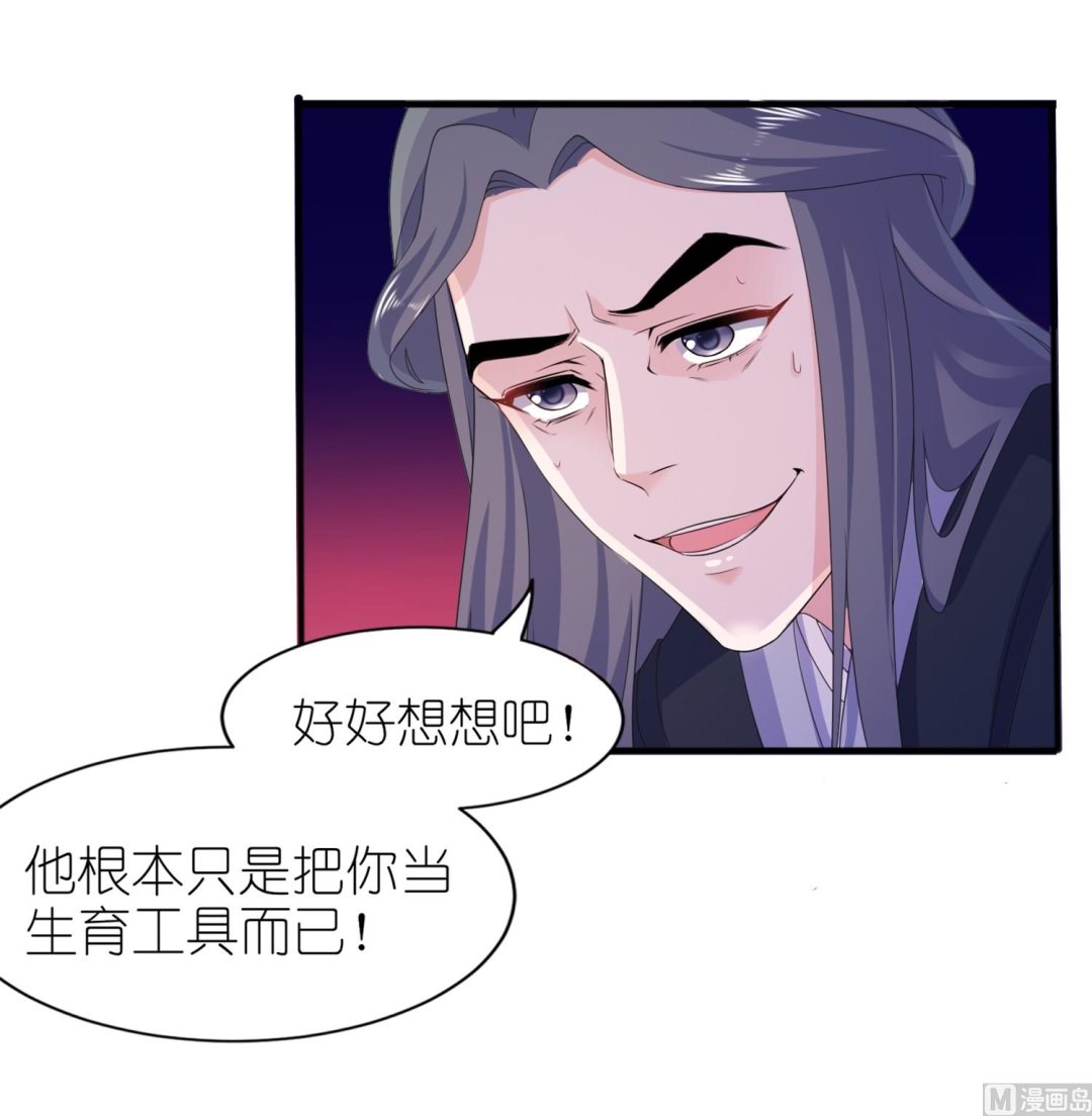 第63话 生死不离-第63话