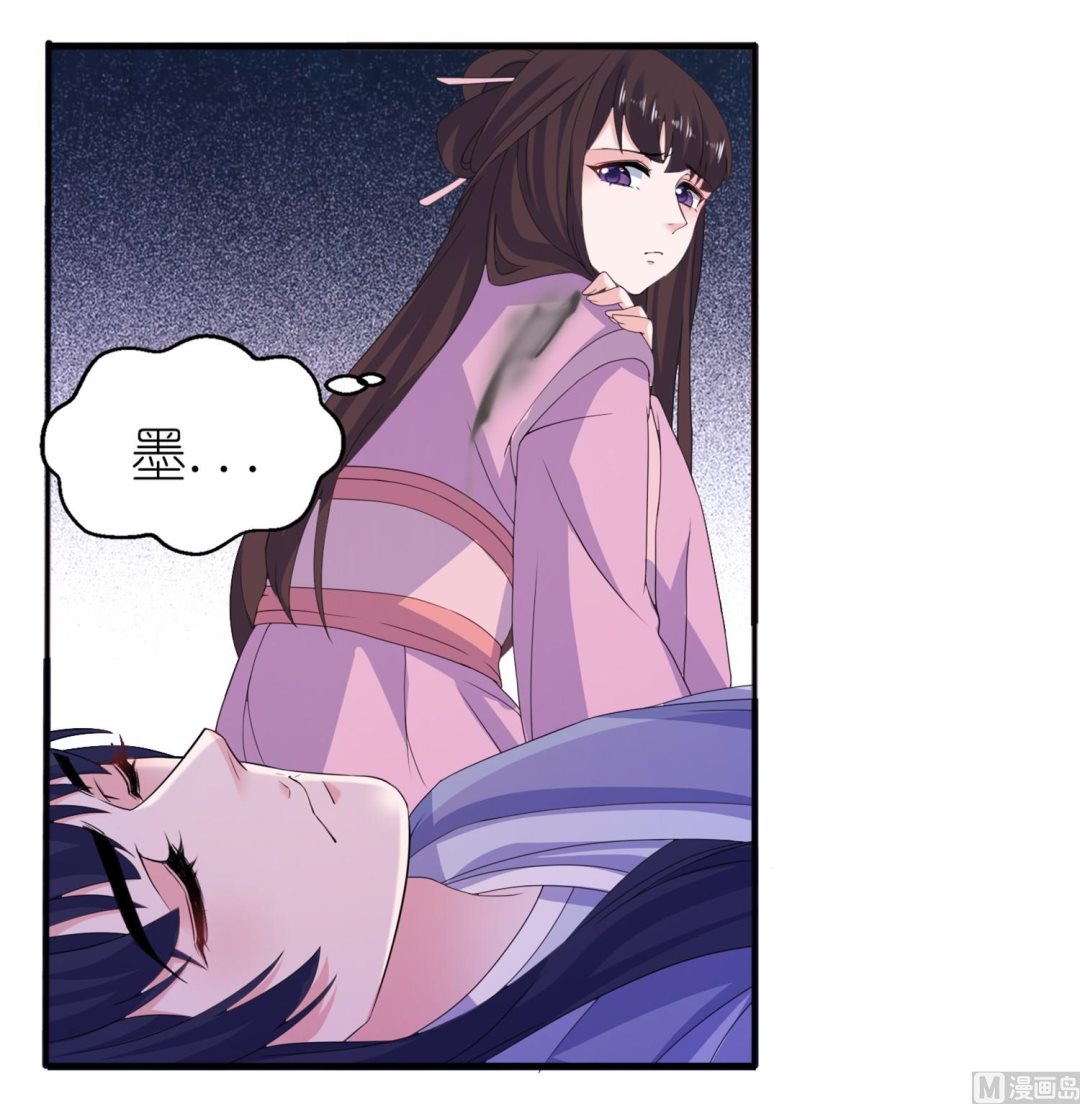 第63话 生死不离-第63话