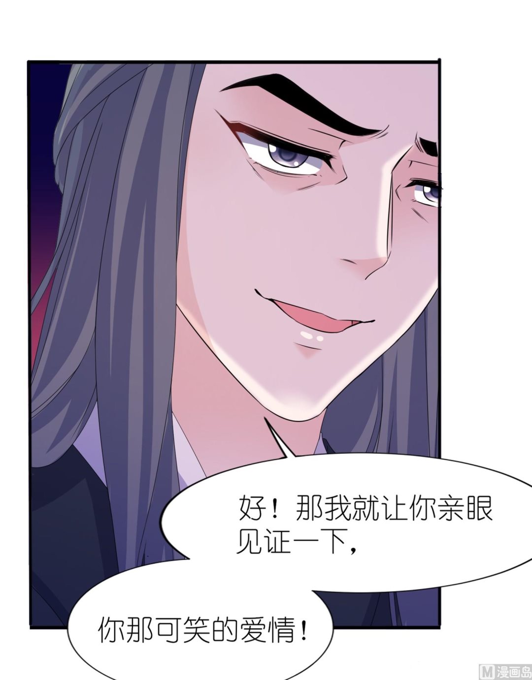 第63话 生死不离-第63话
