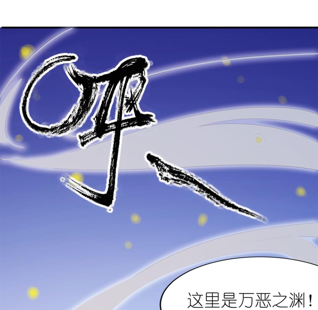 第63话 生死不离-第63话