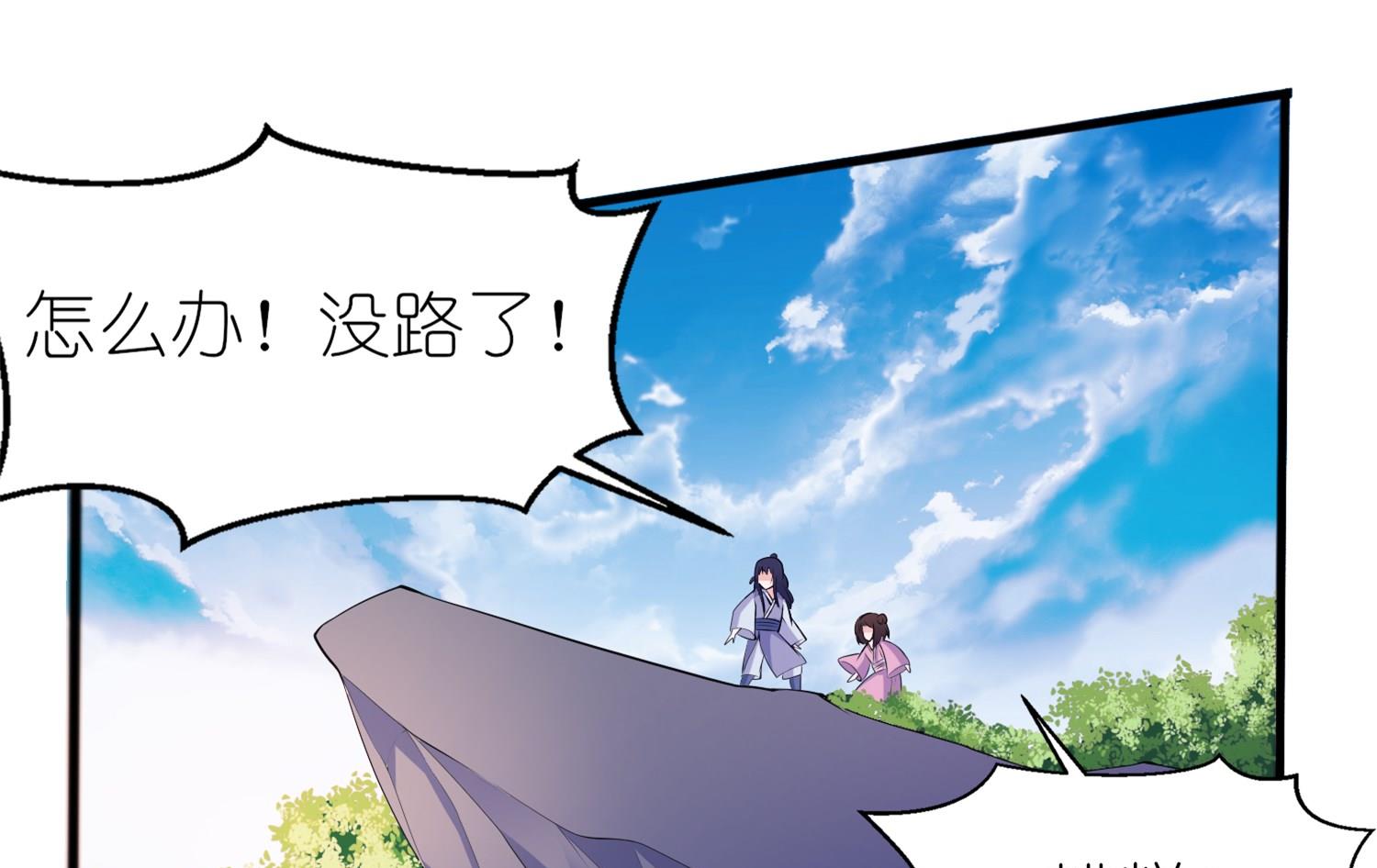 第63话 生死不离-第63话