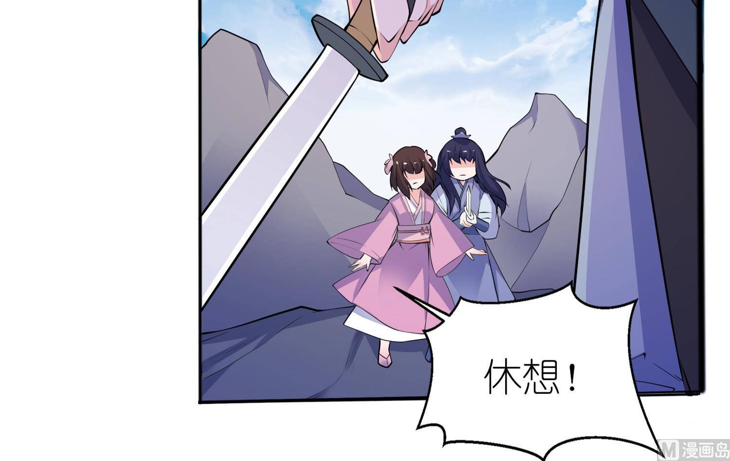 第63话 生死不离-第63话