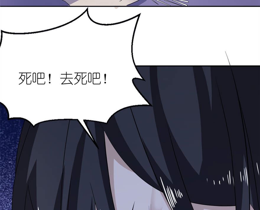 第九话 买药-第9话