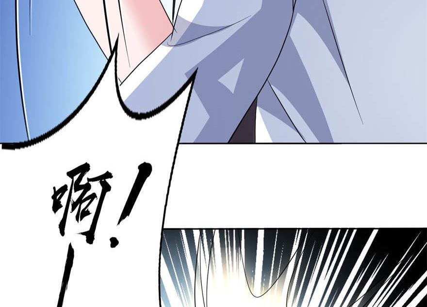 第九话 买药-第9话