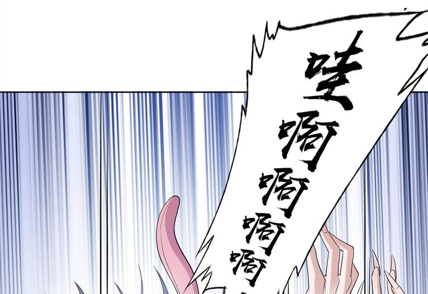 第九话 买药-第9话