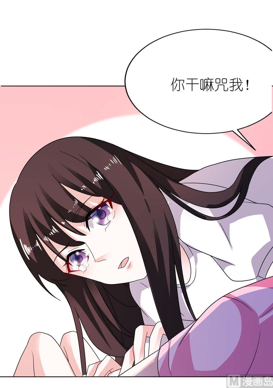 第九话 买药-第9话