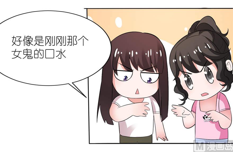 第九话 买药-第9话
