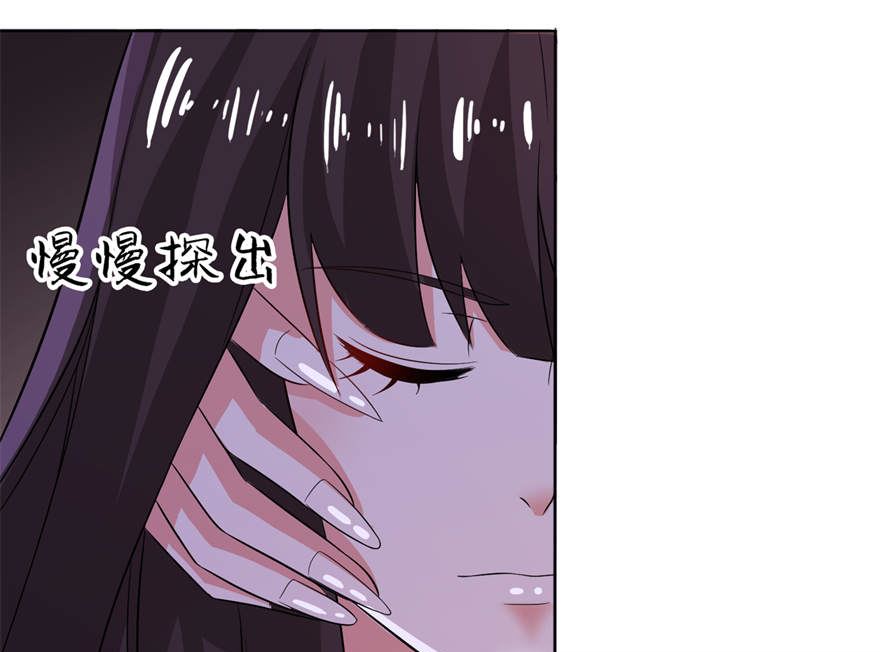 第九话 买药-第9话