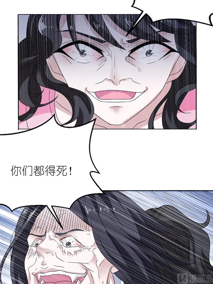 第九话 买药-第9话