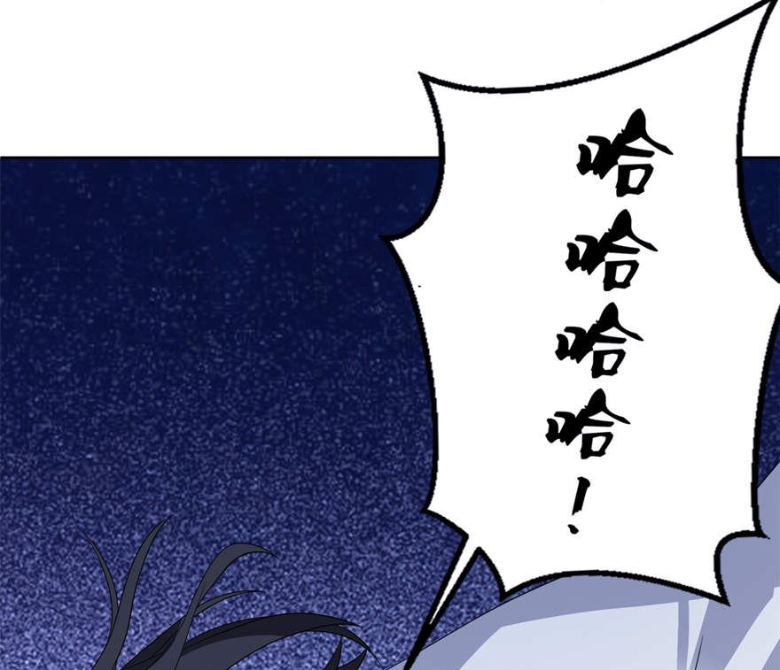 第九话 买药-第9话