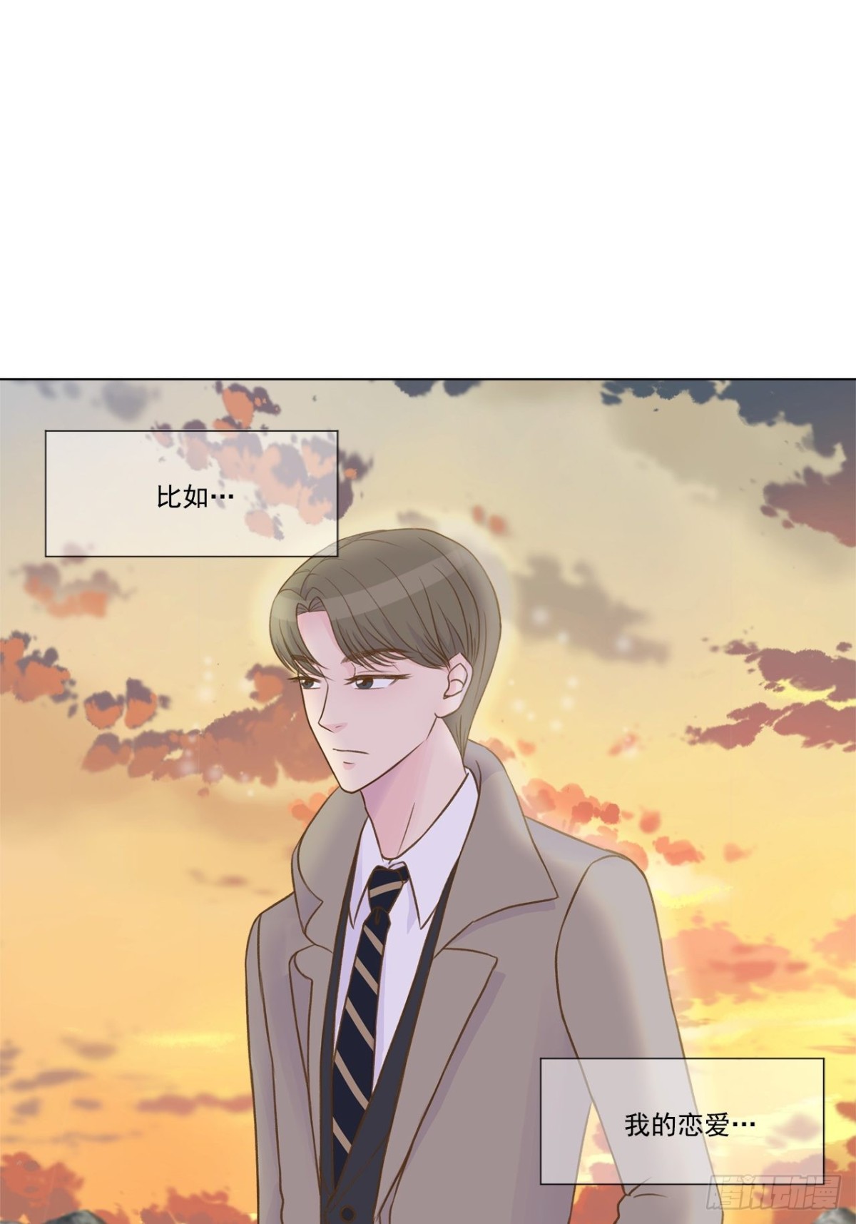 序章-第1话