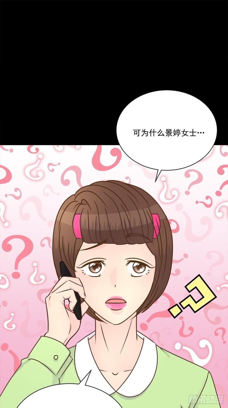 第102话 --第103话