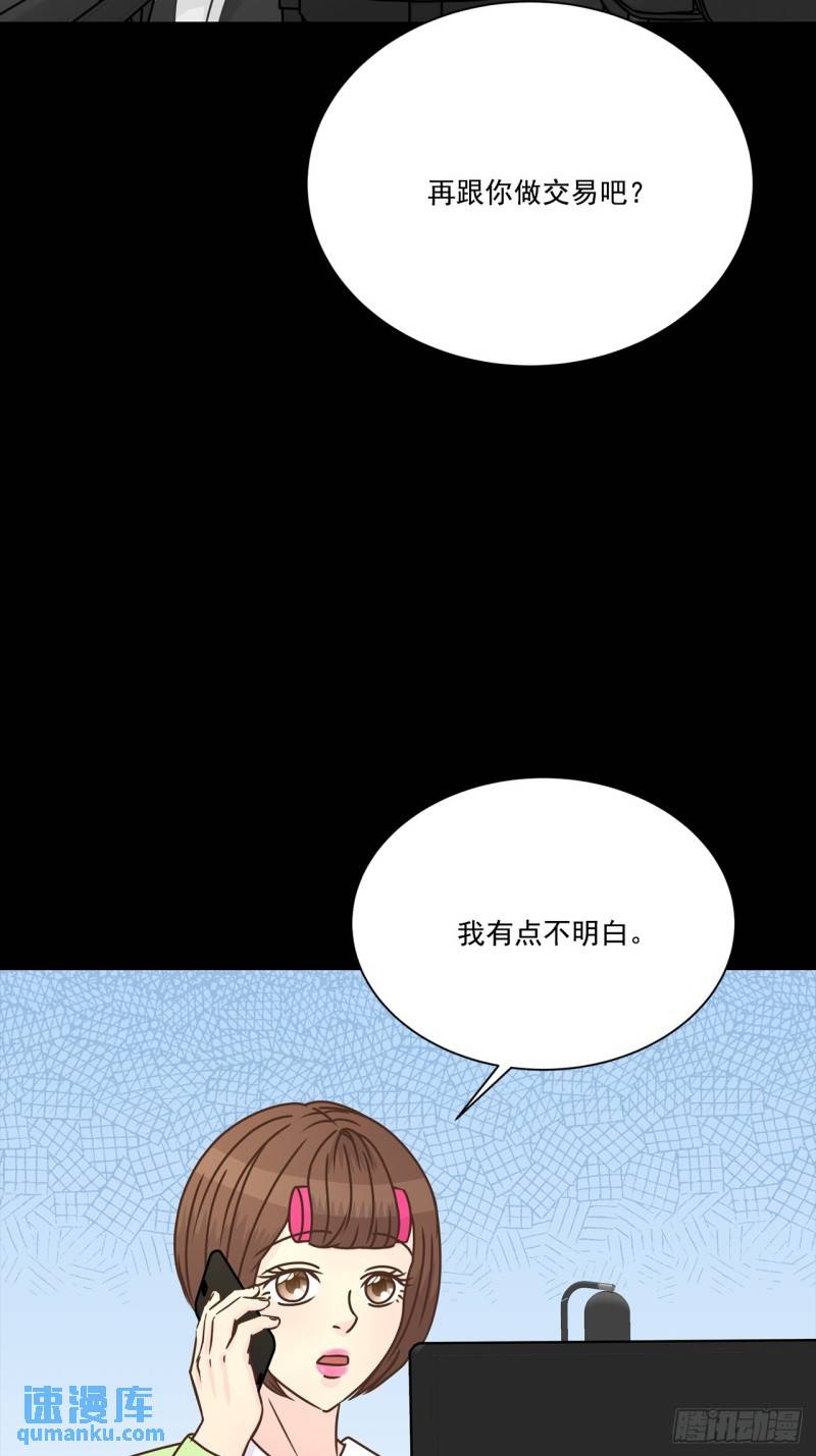 第102话 --第103话