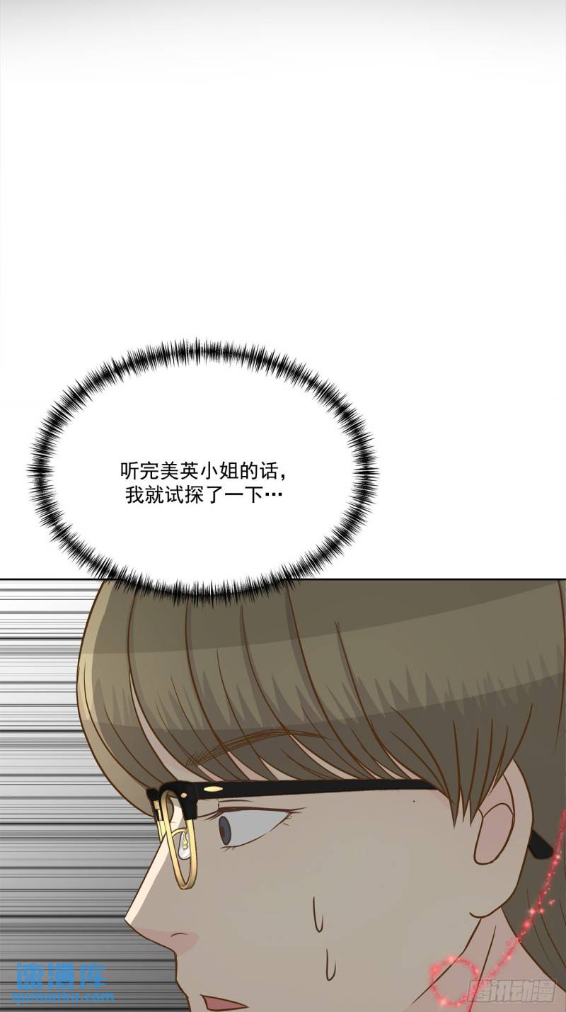 第102话 --第103话