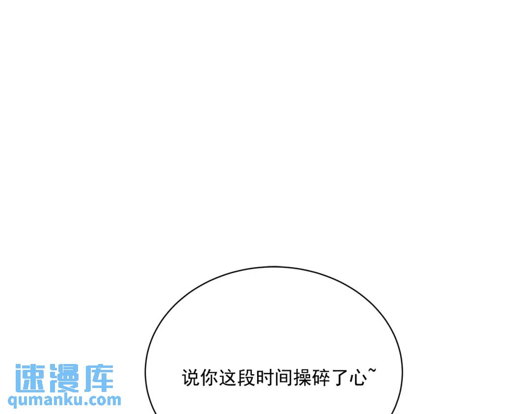第106话 -(1/3)-第107话