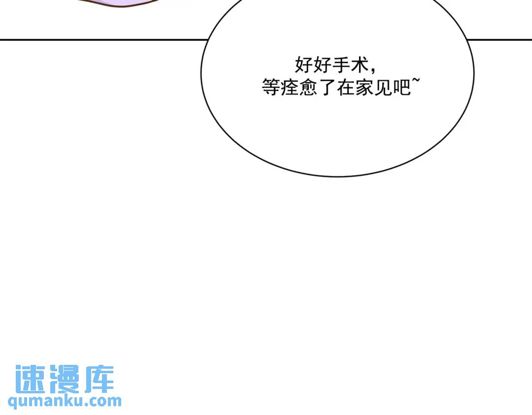 第106话 -(1/3)-第107话