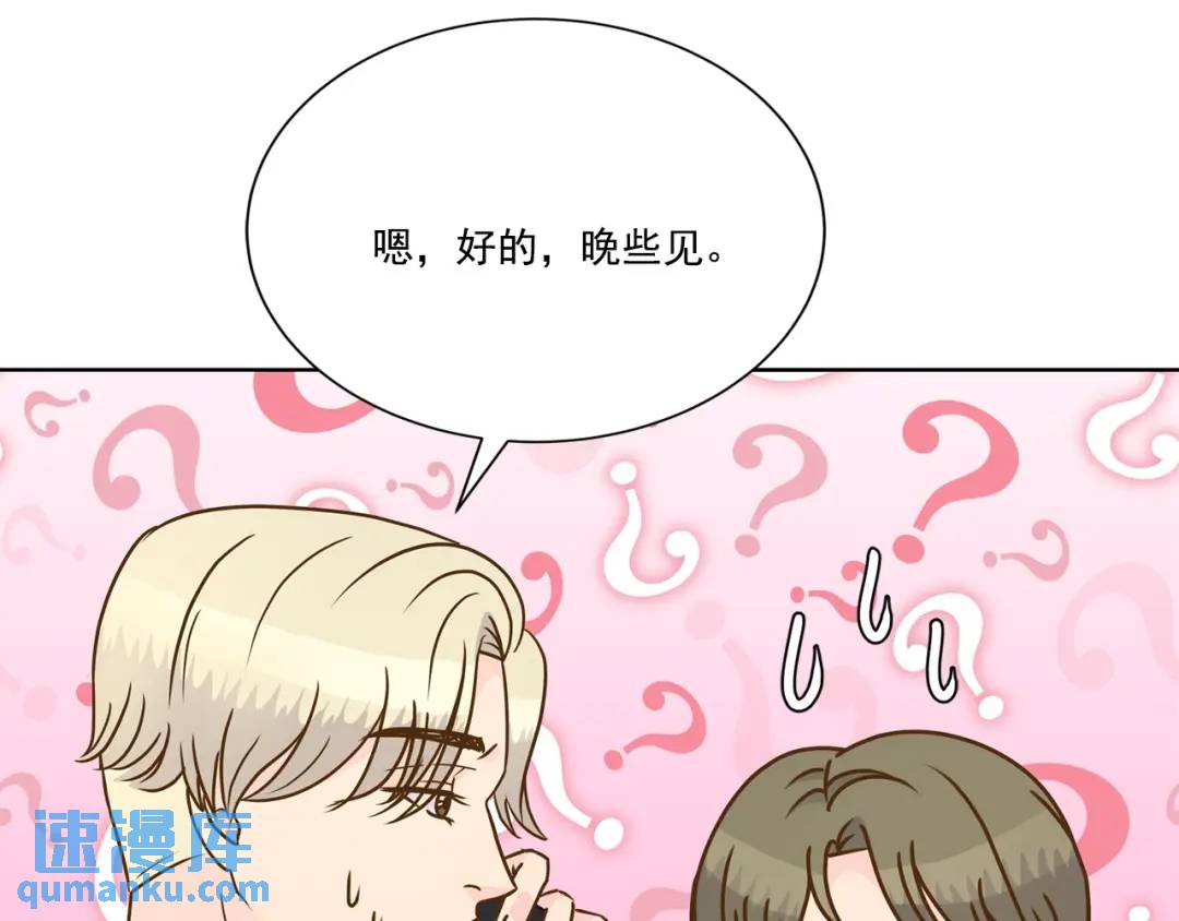 第106话 -(1/3)-第107话