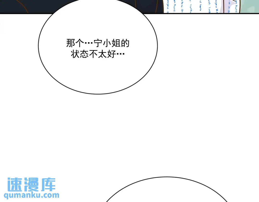 第106话 -(1/3)-第107话