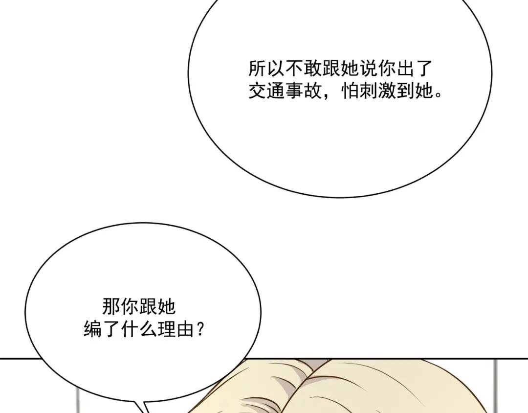 第106话 -(1/3)-第107话